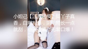 老婆自拍丝袜美腿自摸