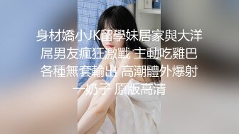 邪恶的房东躲在梳妆台下面偷拍下班的打工妹回来洗澡