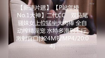 原创后入性感P友，字条验证