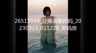 -抖音绿帽门“狗子与我”直播事件视频完整版1