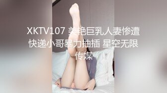 顶级气质尤物御姐女神『LuckyQL777』✿捆绑3P调教小娇妻，优雅端庄人妻被绿帽老公和单男酒店调教爆炒