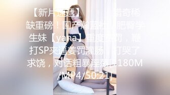 SP站极品国产美女_z_____【134V】 (121)