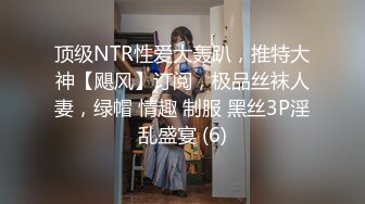 性感美女苗条身材，道具自慰制服诱惑，道具插穴呻吟骚叫