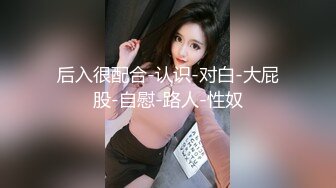 韩国极品混血美女 IG网红长腿模特 christineco 为了代言被金主潜规则后入抽插 对镜自拍骚得一批