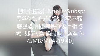 OS-003.天上人间首部曲.苏珊Mama的肉体沦陷.麻豆传媒映画.O-STAR监制