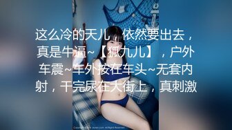 【新速片遞】 ✨钟爱无套中出的泰国微胖巨乳妹「jeenzen」OF性爱日常私拍【第一弹】(78p+78v)[4.25GB/MP4/1:37:55]