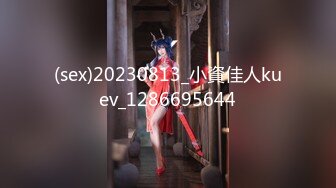 【新片速遞】&nbsp;&nbsp;酒吧女厕小手电补光偷拍多位美女少妇❤️各种肥美的小黑鲍鱼2[1990M/MP4/20:10]