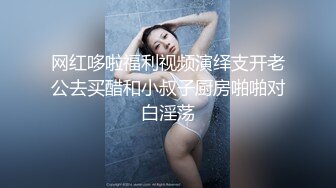 大奶妹子上面功夫超級好，搖的男朋友受不了，漏臉自拍