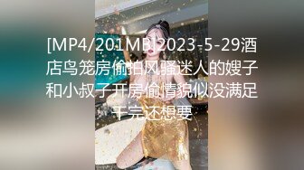 [MP4]良家小姐姐 聊天记录各种撩 酒店相拥好亲热 苗条美腿射了半套精液