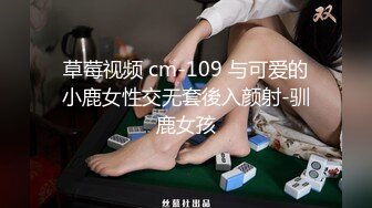 最新！大G奶美眉萝莉！童颜巨乳 尺度突破【早恋少女】又又被操啦