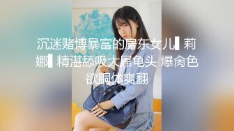 国产麻豆AV 猫爪影像 MMZ055 窥探女子宿舍 寻小小