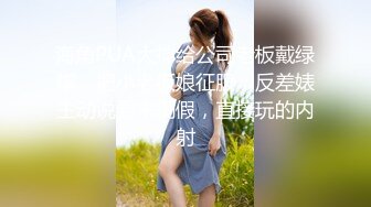 小伙与单位强势女主管少妇开房偸情大奶大屁股呻吟声很大高潮尖叫“宝贝给我”连续肏2回无套