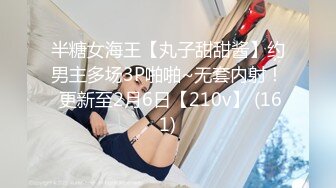 “爸爸肏死我 好爽用力 高潮了爸爸快一点”黑丝高颜值美女激情啪啪一边被肏一边伸舌头叫爸爸表情欲仙欲死