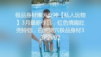 国产CD系列伪娘张静粉红护士装浴室按摩棒自慰射好多