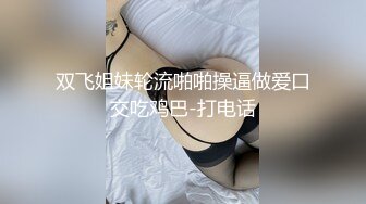 [MP4]STP27235 粉色大乳晕巨乳【紫惜姐姐】颜值女神，掏出两个大奶子揉捏，掰开粉穴特写，乳摇看的观众流鼻血 VIP0600