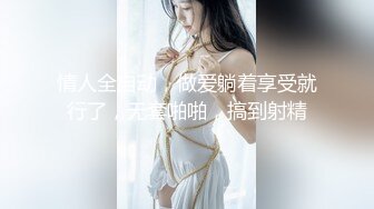 小奶少妇事后把精子擦干净