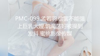 大奶子微胖少妇露脸洗着澡让小哥在浴室就干了，浑身泡沫揉着骚奶子后入抽插好滑好刺激，从浴室玩到床上真骚