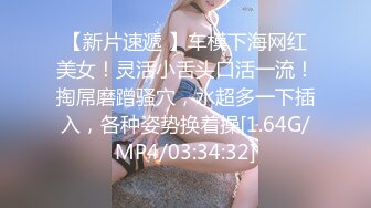 看着是真想艹 各种情趣.AI.猫女 流出 娇躯让人欲罢不能[72P/919M]