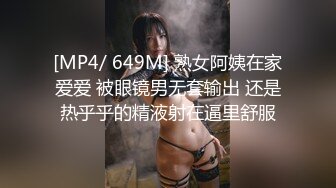 后入抛妇产同事，最喜欢这个视角