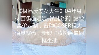 RAS204 皇家华人 情侣挑战 男友性不行 看女友被干到高潮即可获奖金 坏坏(羽芮 林沁儿 芳情)