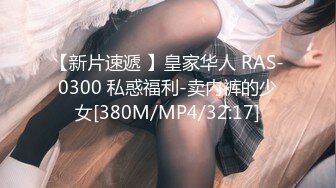 [MP4/ 1.06G] 国产小美女全裸洗澡，回到卧室和男友啪啪做爱给男友打飞机女上位打桩