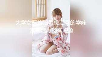 被佣人侵犯性觉醒的上级国民 志田雪奈 ADN268