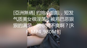 【新片速遞】&nbsp;&nbsp; 黑丝露脸情趣女仆小骚逼被纹身小哥蹂躏抽插，全程露脸多体位爆草，压在身下边揉奶子边玩，激情上位高潮不止[741MB/MP4/40:52]