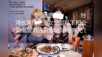 【网曝热门事件 核能重磅】江苏联合职业技术学院情侣做爱私拍流出 全程女操男 手法和口活都一级棒