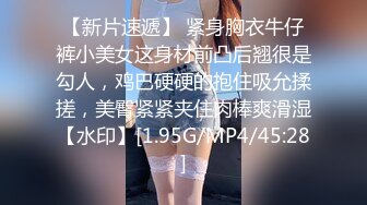 [MP4]新人下海眼镜尤物女神！细腰美腿好身材！性感吊带丝袜，无毛嫩穴疯狂揉搓，扶着屁股后入撞击