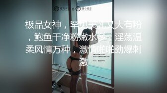 和好哥们一起玩干净少妇，疯狂内射