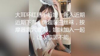 ❤️极品反差婊❤️超高颜值极品美人思思吖，又纯又欲直播卖片，此等美人艹起来是真的爽呀！