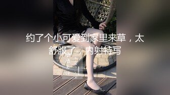 学生妹探花田伯光❤️网约清纯可爱学生妹身材纤细