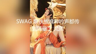 【新片速遞】&nbsp;&nbsp;童颜巨乳白皙大奶露脸自慰，特写粉红色木耳绝美诱惑[437M/MP4/37:34]