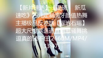 [MP4/ 817M] 外表清纯眼镜美少妇，小夫妻居家大战，白嫩奶子多毛骚穴，骑乘位狠狠干