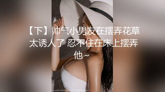 寻花偷拍系列-男主约了个高颜值大奶美女啪啪…