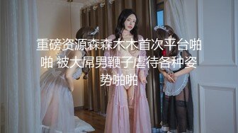 STP32553 大二校花女神【清纯学妹啦】下午场的电影，没有别人包场了，逼里塞跳蛋，喜欢这种刺激的感觉，身材超棒