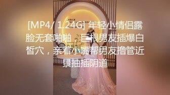 丈夫没看到的几分钟内，被公公内射的年轻人妻