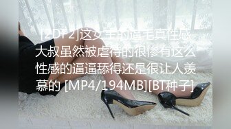 《高清摄像头破解》小伙带着极品少妇酒店开房玩69啪啪啪连干两炮