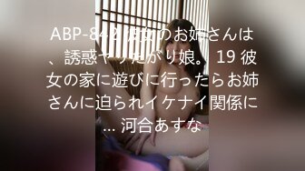 [MP4/763MB]麻豆傳媒 MD0170-4 野性新人類 亂倫家庭的奸淫日常 李蓉蓉 嵐湘庭