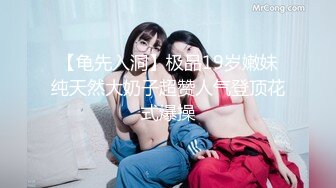 [MP4]【国产AV荣耀❤️推荐】麻豆传媒女神乱爱系列MSD-072《发小换错身》对转换性别的你发情 稀有科幻情色