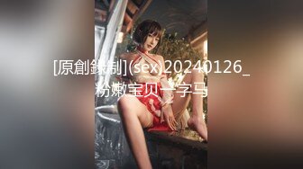 [原創錄制](sex)20240126_粉嫩宝贝一字马