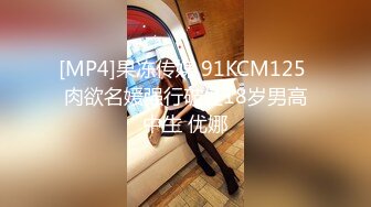 【MMZ042】女孩与色欲狼友