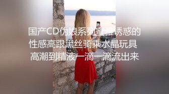 吉林孟琳被包养的那些年 遭老板拍摄与其朋友性爱视频 主人怎么高兴怎么来！