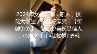 约炮大神Sanye023性爱记录，号称600人斩，各种类型反差婊端庄优雅少妇舔屁眼耳光圣水喷水辱露