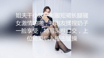 甜美小姐姐被强行扒下内内无套中出 各种姿势操操舔舔 淫水超多