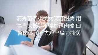 【唯美做爱战斗情侣】最美推特博主『仙女』疯狂性爱甄选浴室激战 扛腿开操 狂干猛扣 强制高潮 (1)