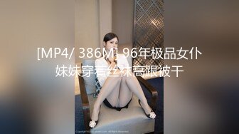 【新速片遞】 ♈♈♈ 【超清AI画质增强】，3000一炮，【肥尸探花】，到杭州出差，找了个漂亮兼职学生妹，皮肤白大长腿，乖巧听话娇喘[1.52G/MP4/36:22]