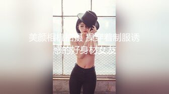 巨乳少妇求操