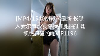 最新流出FC2-PPV素人系列岛国富二代欧洲行约炮笑容甜美极品身材水蛇腰混血妹~无套中出内射+销魂足交~质量超高1