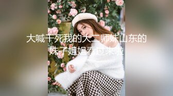 【Faye】大美女跳蛋道具自慰高潮了~店长推荐（上）超清极品女神，赞！ (2)